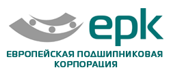 Europe Bearing Corporation is the largest producer of rolling bearings in the CIS. Holding unites the plants in Moscow, Volzhsk and Stepnogorsk.